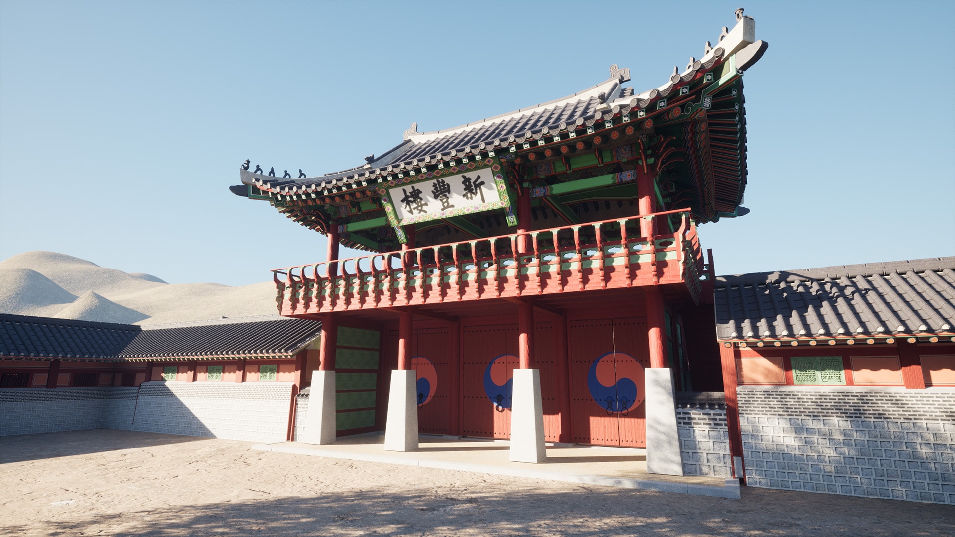 HWASEONG HAENGGUNG - Korean Traditional Palace