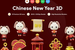 ui8-Chinese New Year 3D Illustration  U2053