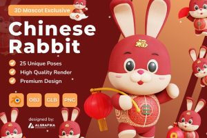 UI8-3D Chinese Rabbit Mascot  U2046