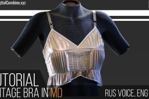Artstation-Vintage bra in Marvelous designer C5372