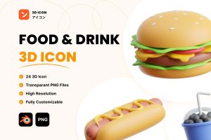 UI8 – Food & Drink 3D Icon U1245