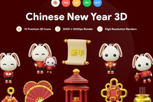 UI8 – Chinese New Year 3D Illustration U1214