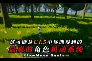 Unreal Engine – GBWFlowMove High speed Movement system UE2835